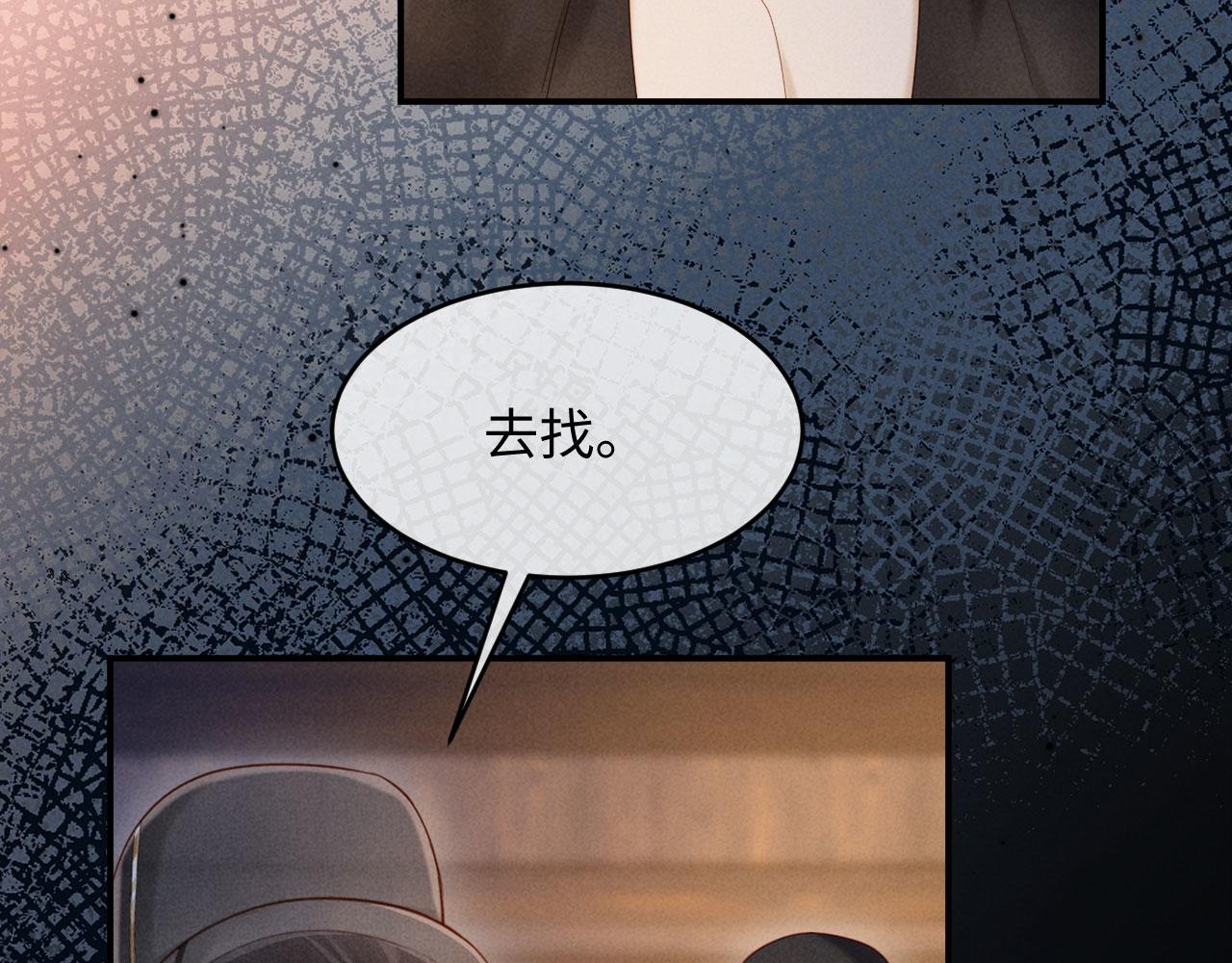 第31话 哥哥出事了！(1/3)-第31话