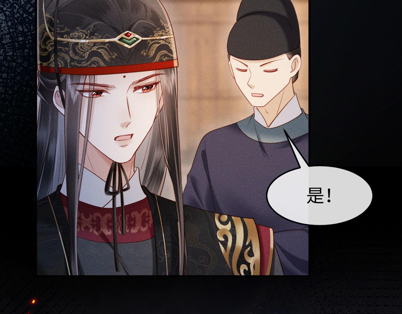第31话 哥哥出事了！(1/3)-第31话