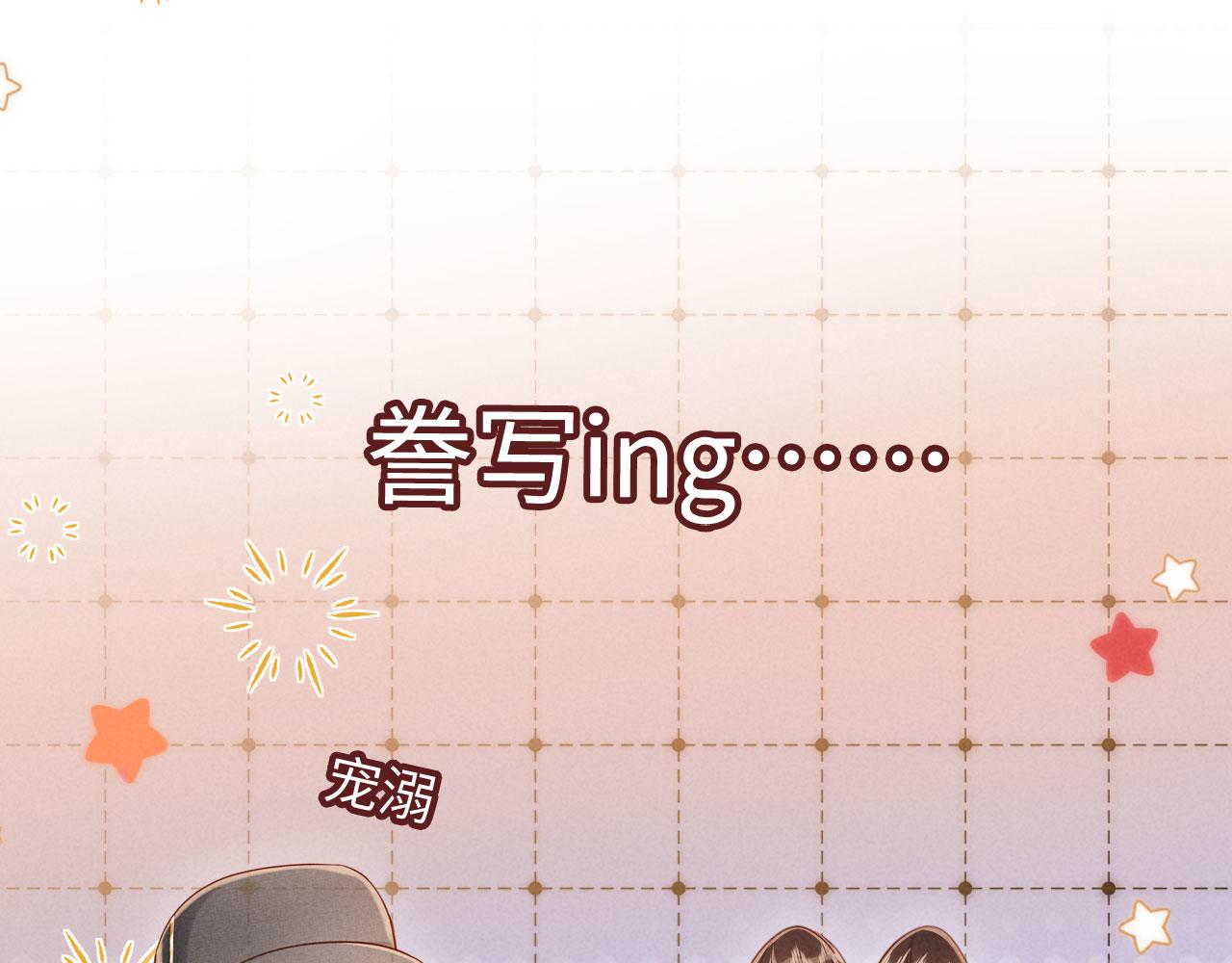 第33话 庄离这个黑心贼子(1/3)-第33话