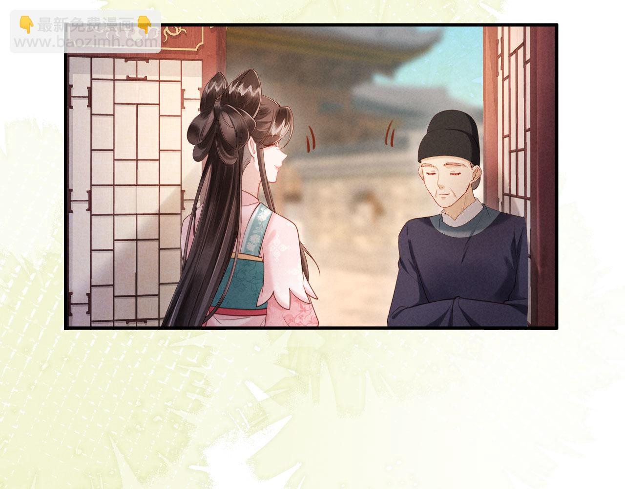 第33话 庄离这个黑心贼子(1/3)-第33话