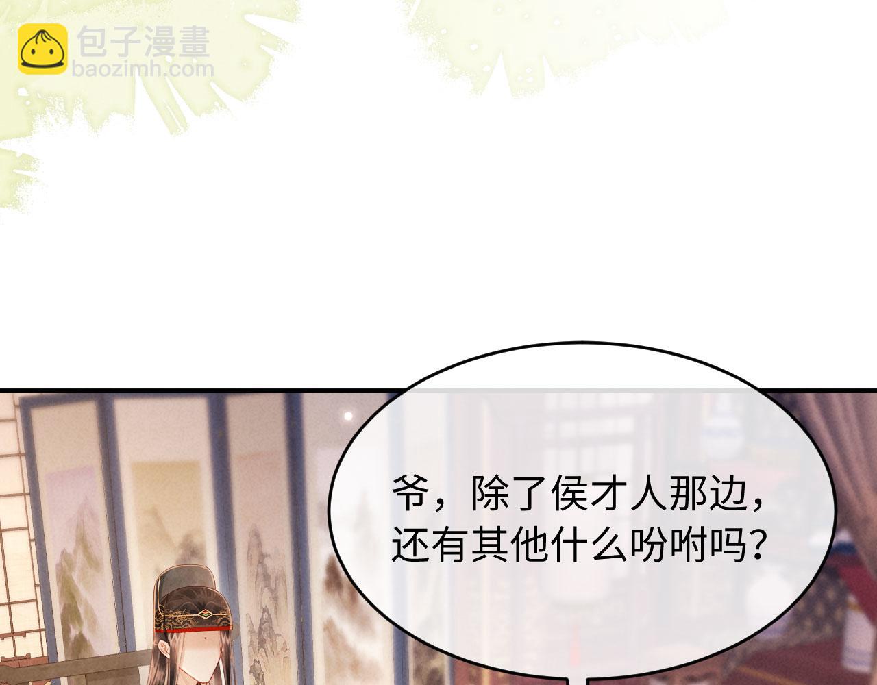 第33话 庄离这个黑心贼子(1/3)-第33话