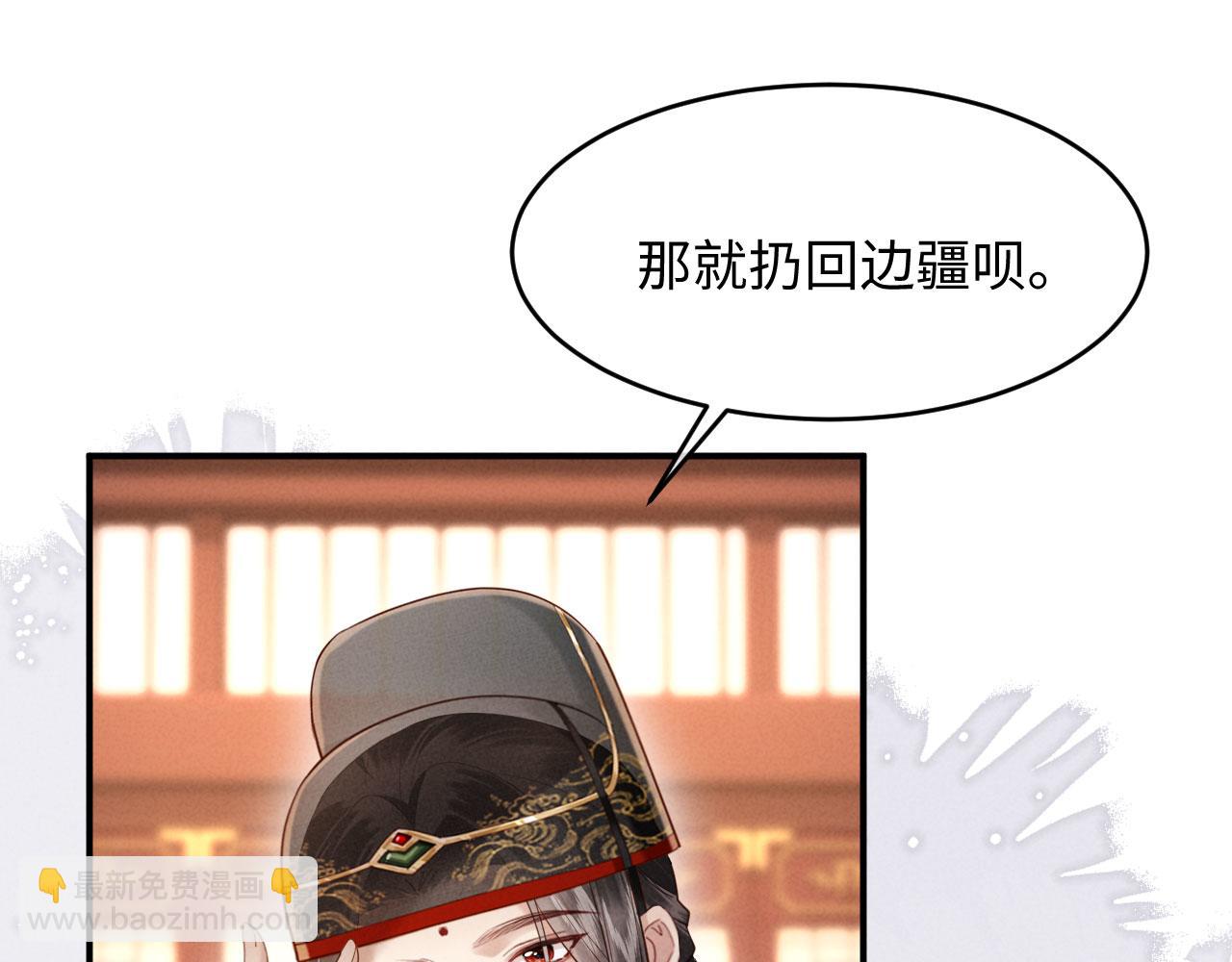 第33话 庄离这个黑心贼子(1/3)-第33话