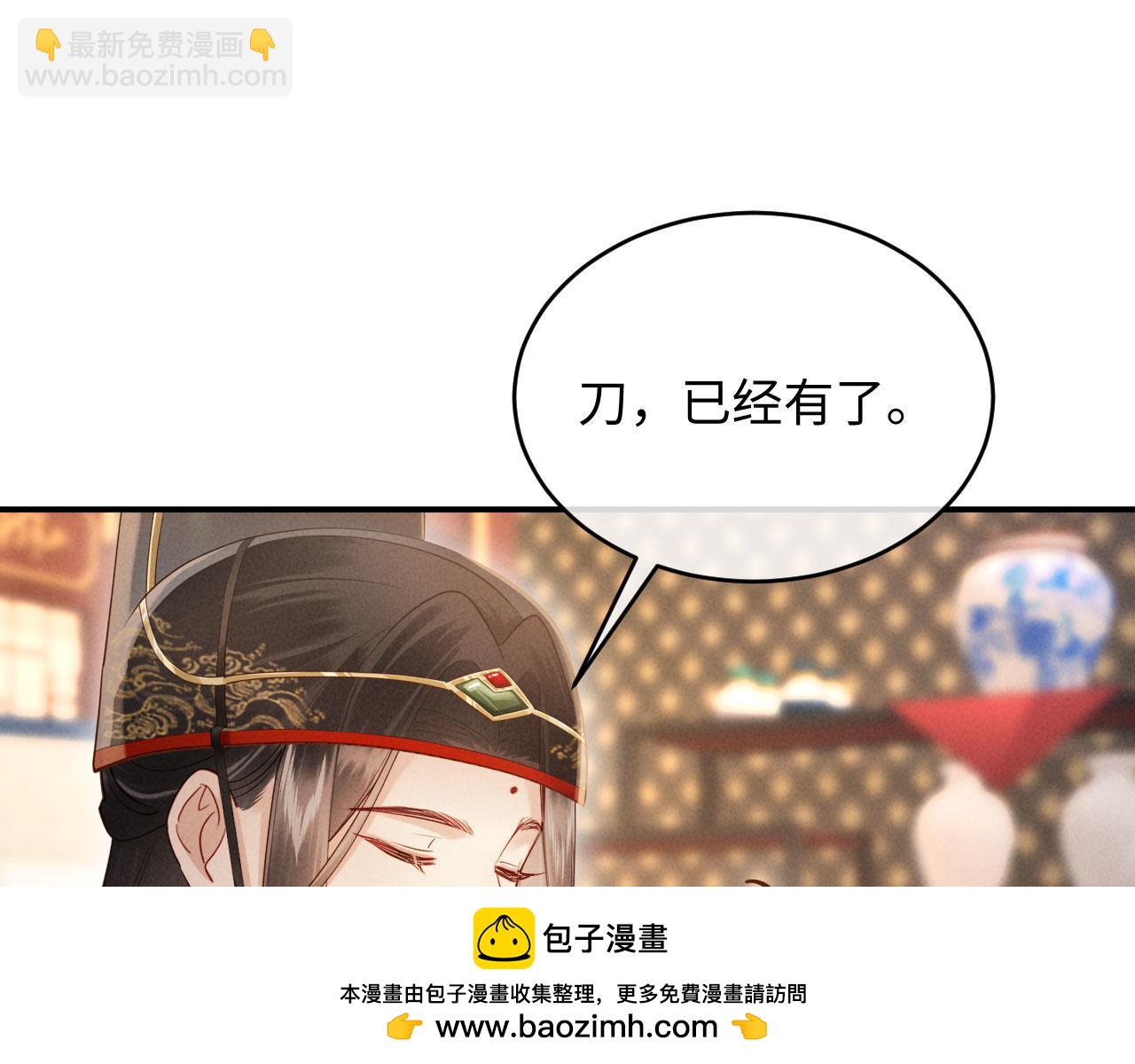 第33话 庄离这个黑心贼子(1/3)-第33话