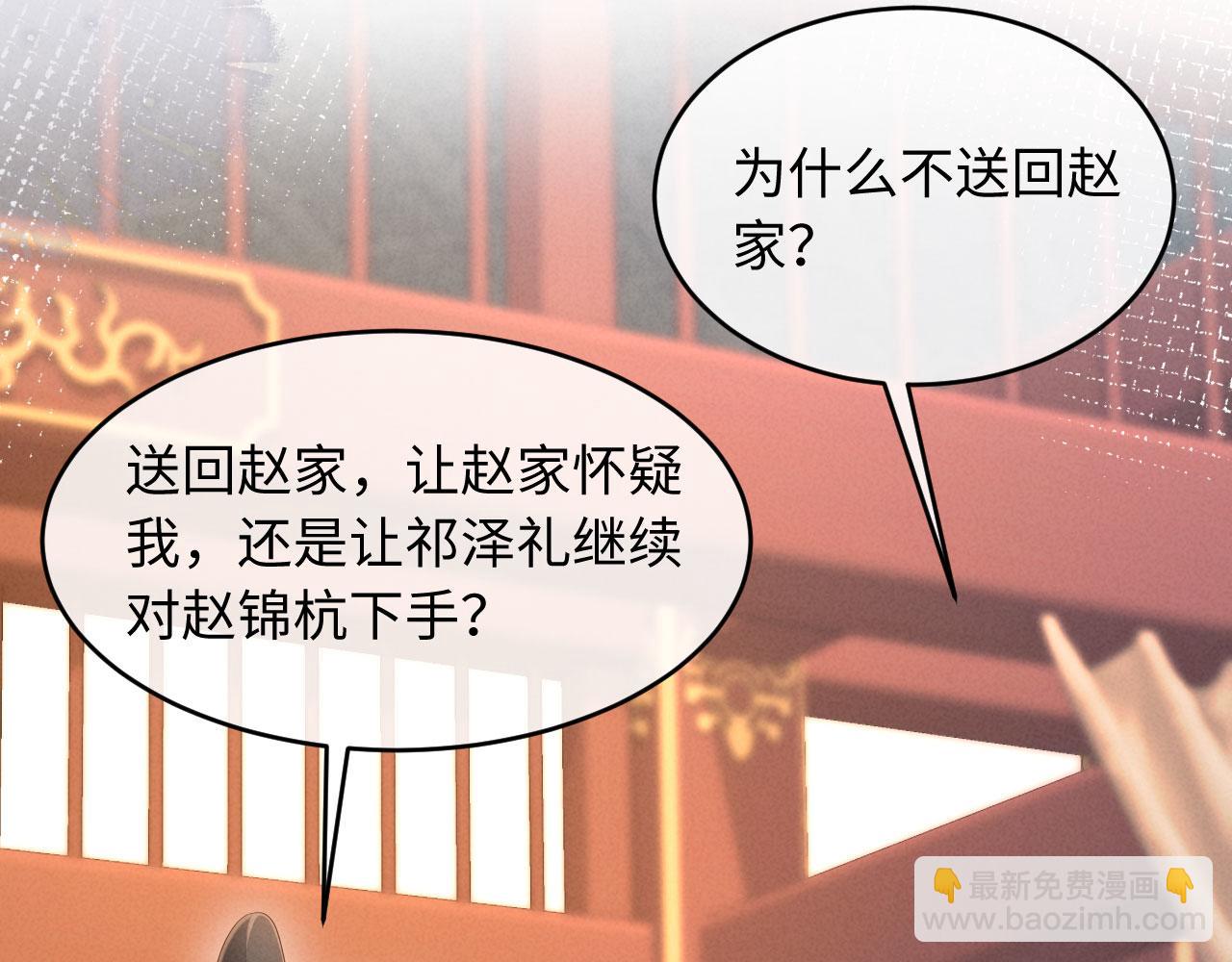 第33话 庄离这个黑心贼子(1/3)-第33话