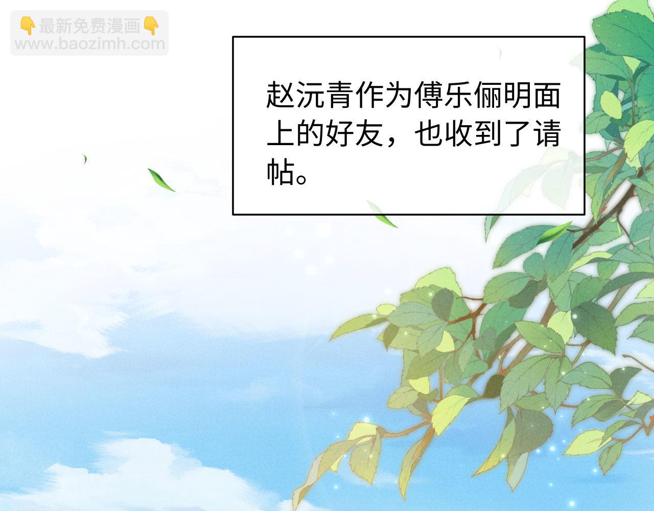 第35话 总有恶犬上门(1/3)-第35话