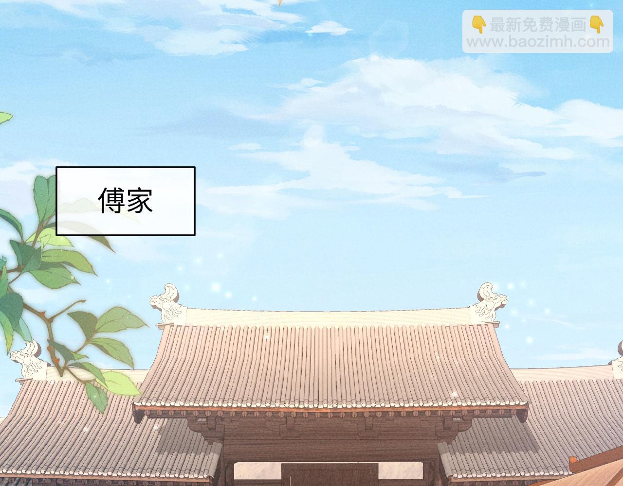 第35话 总有恶犬上门(1/3)-第35话