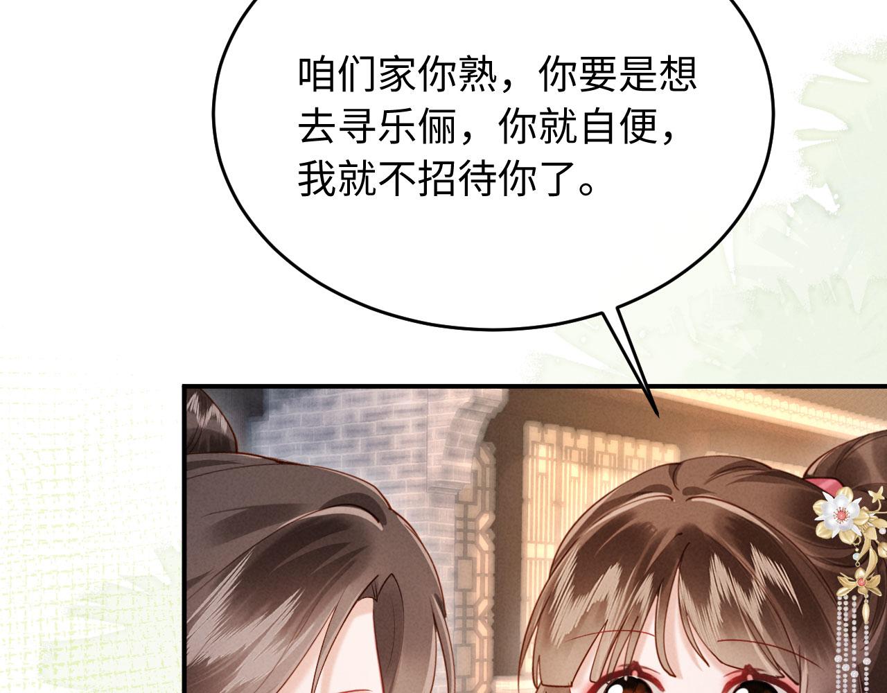 第35话 总有恶犬上门(1/3)-第35话