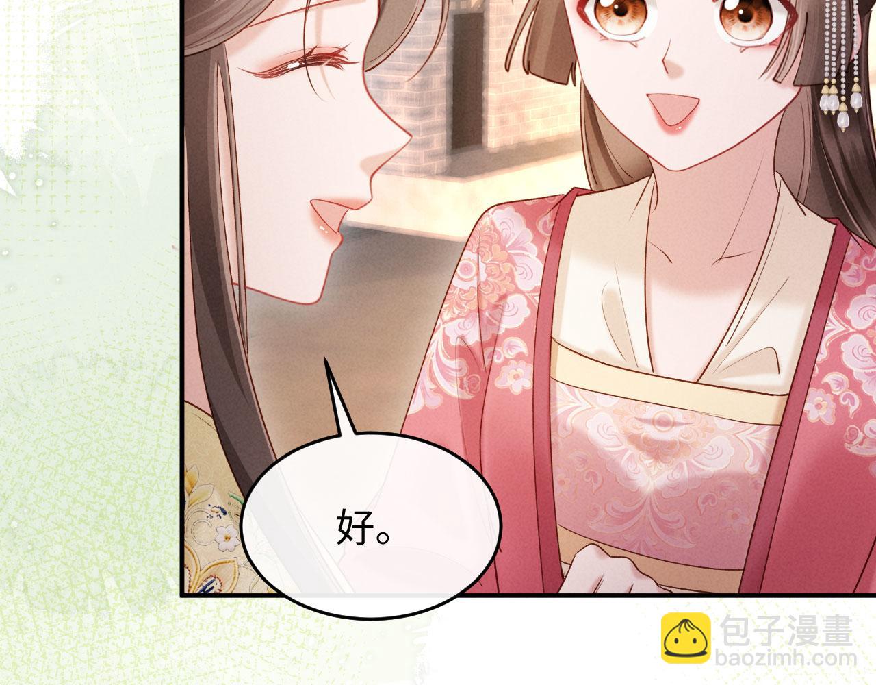 第35话 总有恶犬上门(1/3)-第35话
