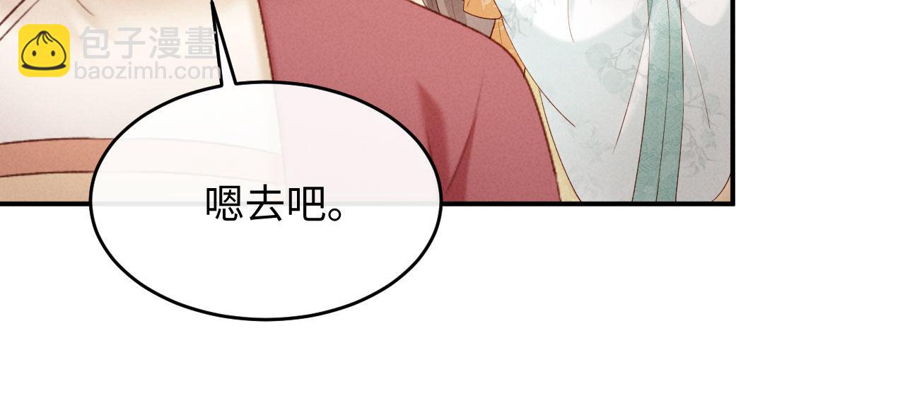 第35话 总有恶犬上门(1/3)-第35话