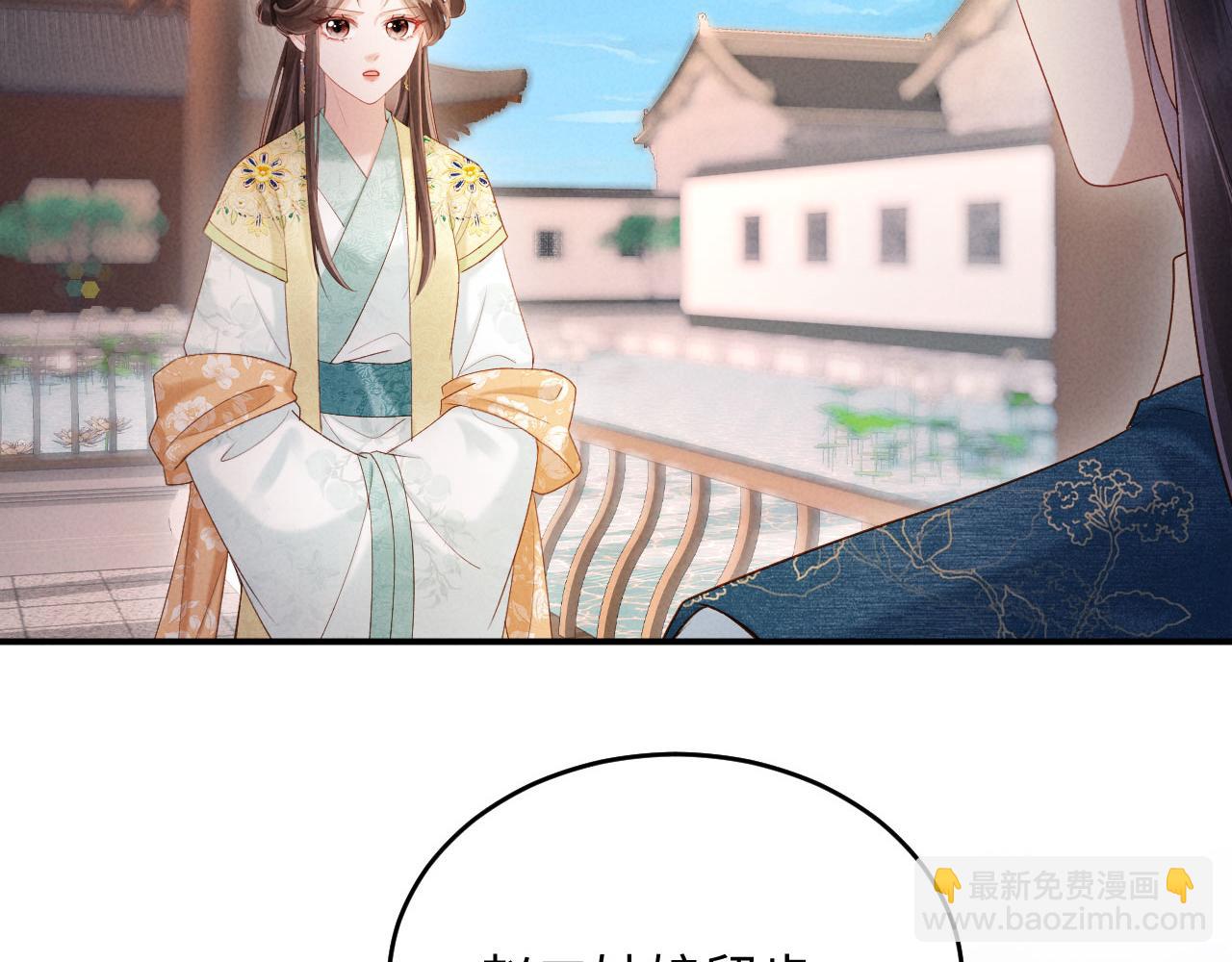 第35话 总有恶犬上门(1/3)-第35话