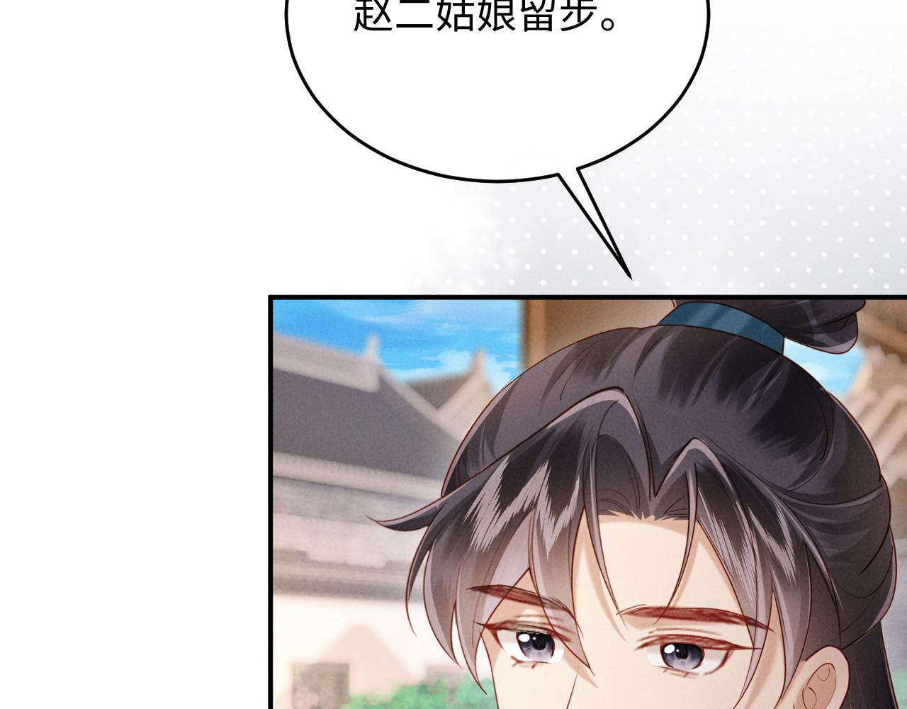 第35话 总有恶犬上门(1/3)-第35话