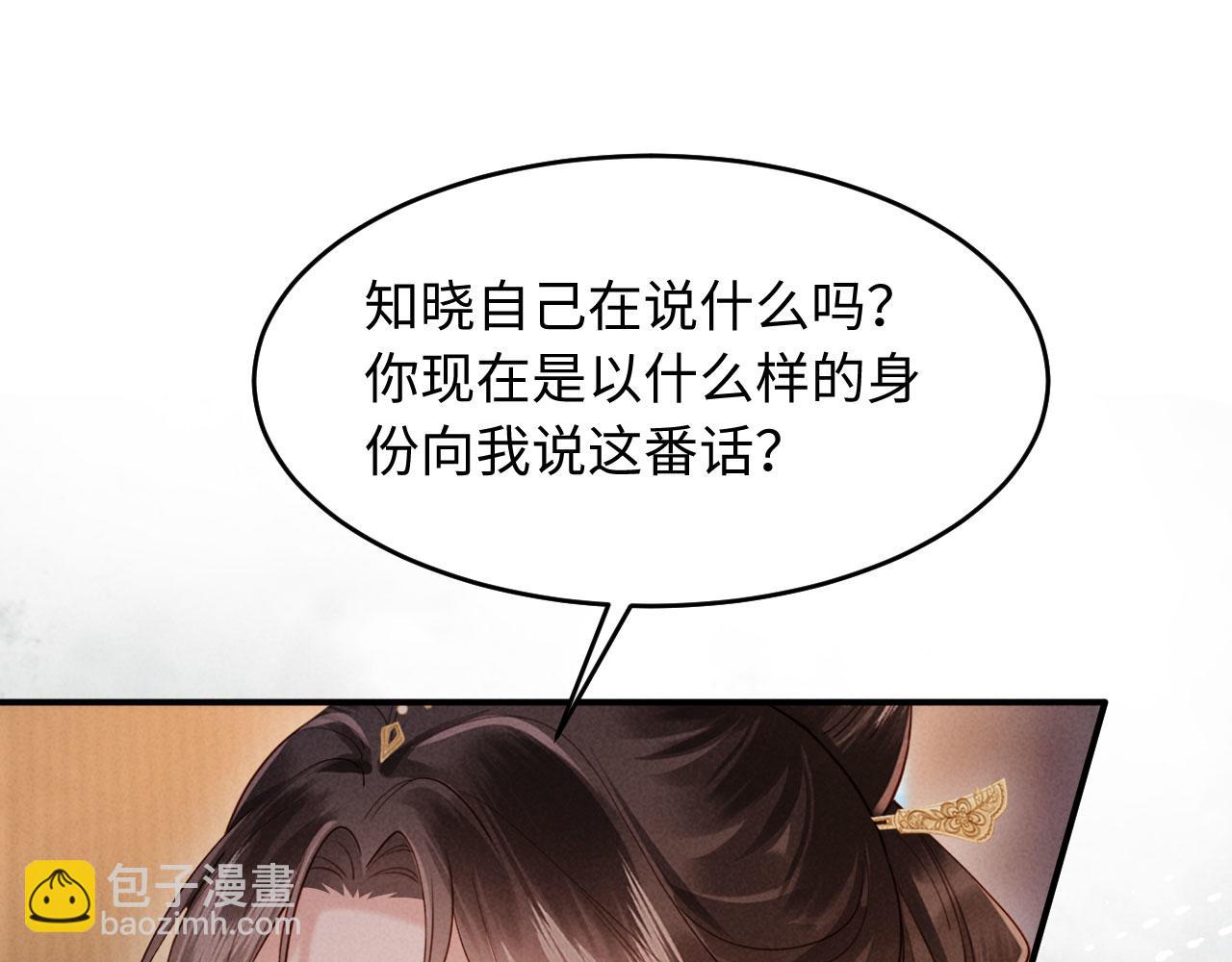 第35话 总有恶犬上门(1/3)-第35话