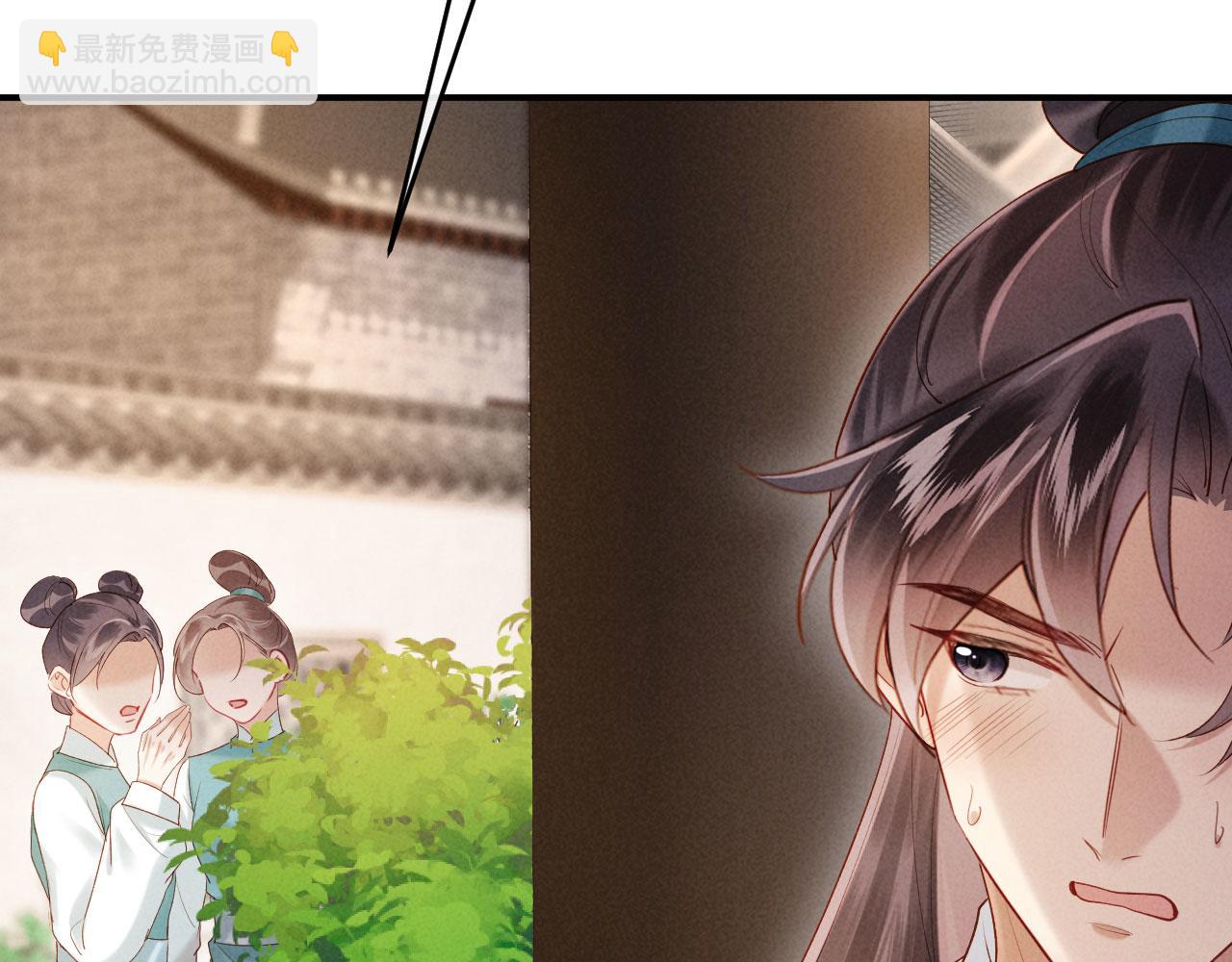 第35话 总有恶犬上门(1/3)-第35话