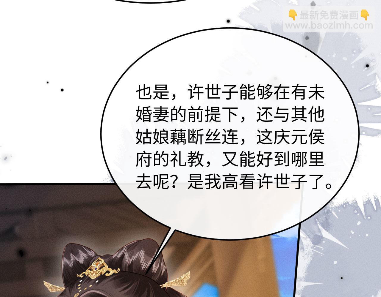 第35话 总有恶犬上门(1/3)-第35话