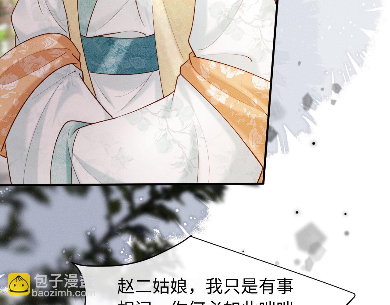 第35话 总有恶犬上门(1/3)-第35话