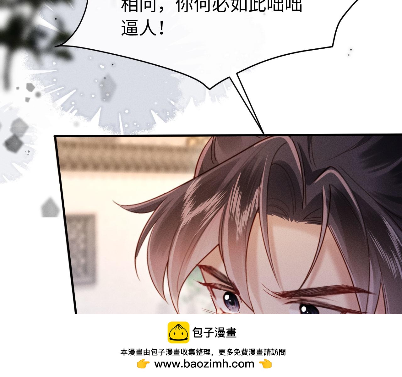 第35话 总有恶犬上门(1/3)-第35话