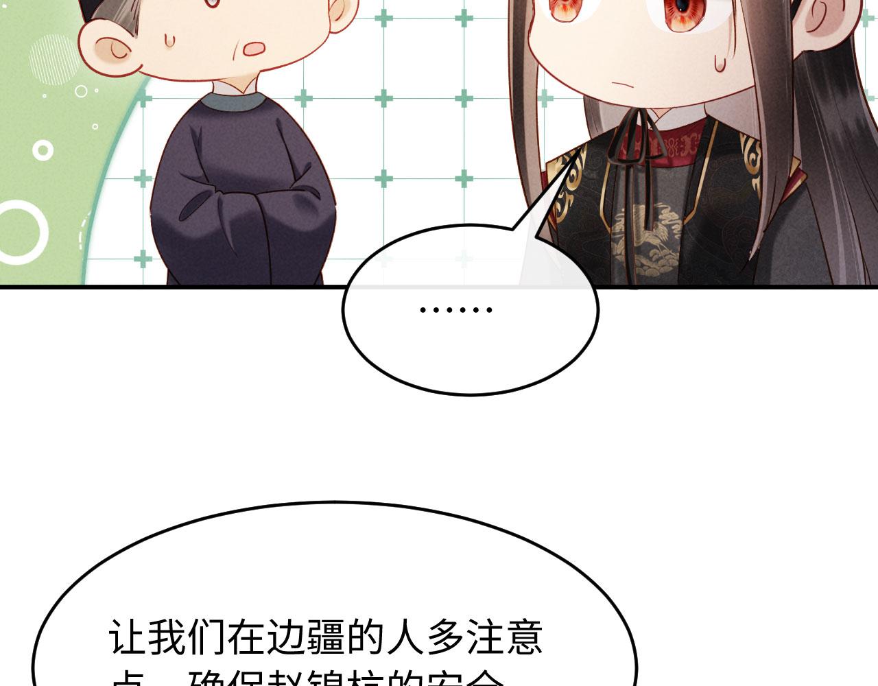 第35话 总有恶犬上门(1/3)-第35话