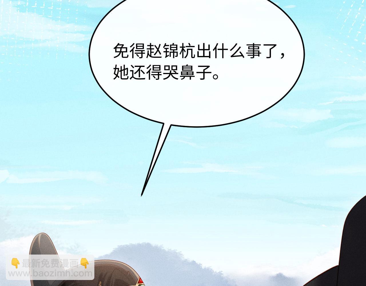 第35话 总有恶犬上门(1/3)-第35话