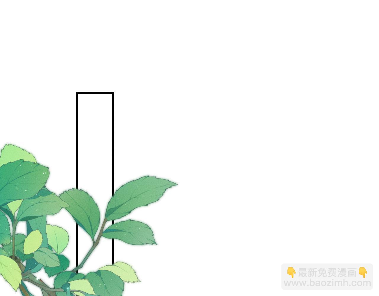 第37话 及笄礼(1/3)-第37话