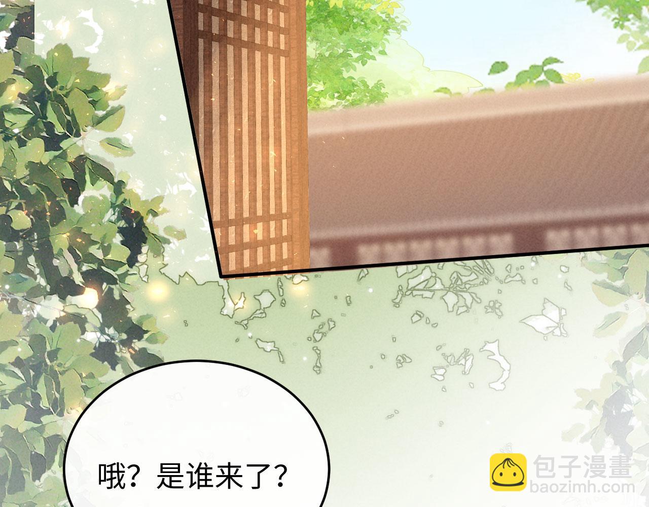 第37话 及笄礼(1/3)-第37话