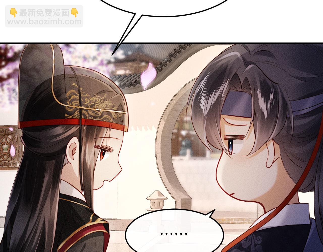 第3话 担了歹毒的名声又何妨？(1/3)-第3话