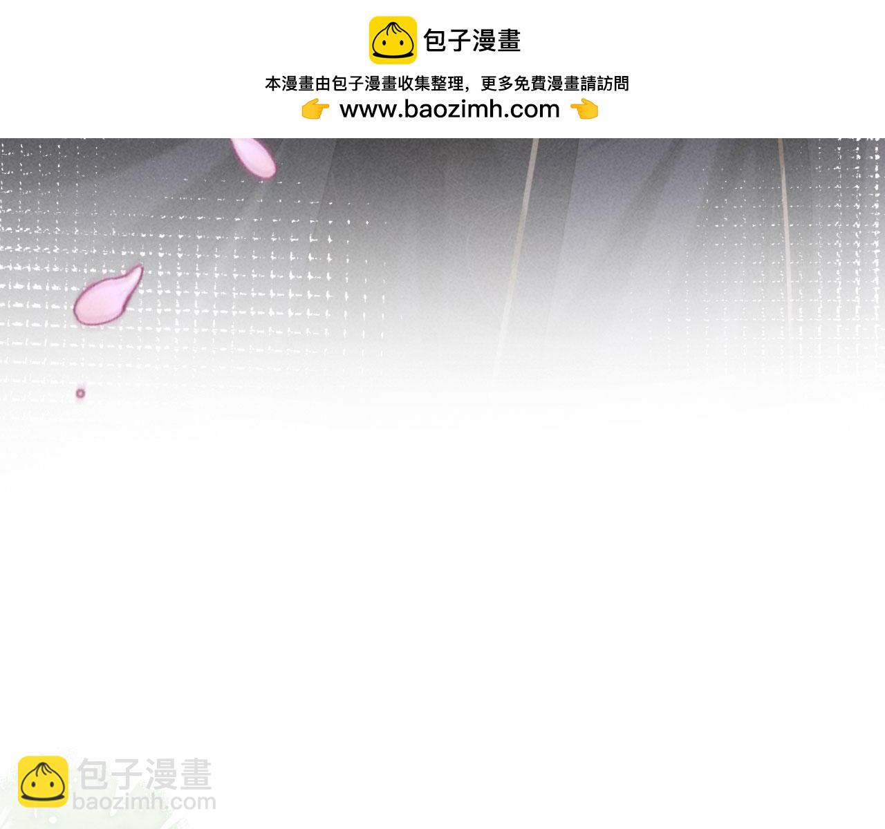 第3话 担了歹毒的名声又何妨？(1/3)-第3话