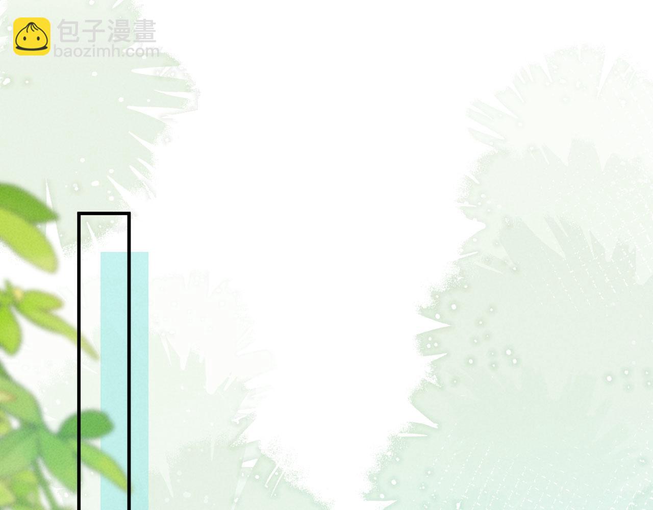 第3话 担了歹毒的名声又何妨？(1/3)-第3话