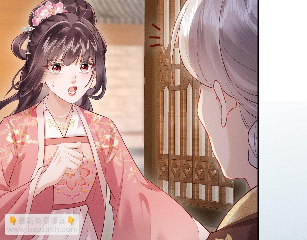 第3话 担了歹毒的名声又何妨？(1/3)-第3话