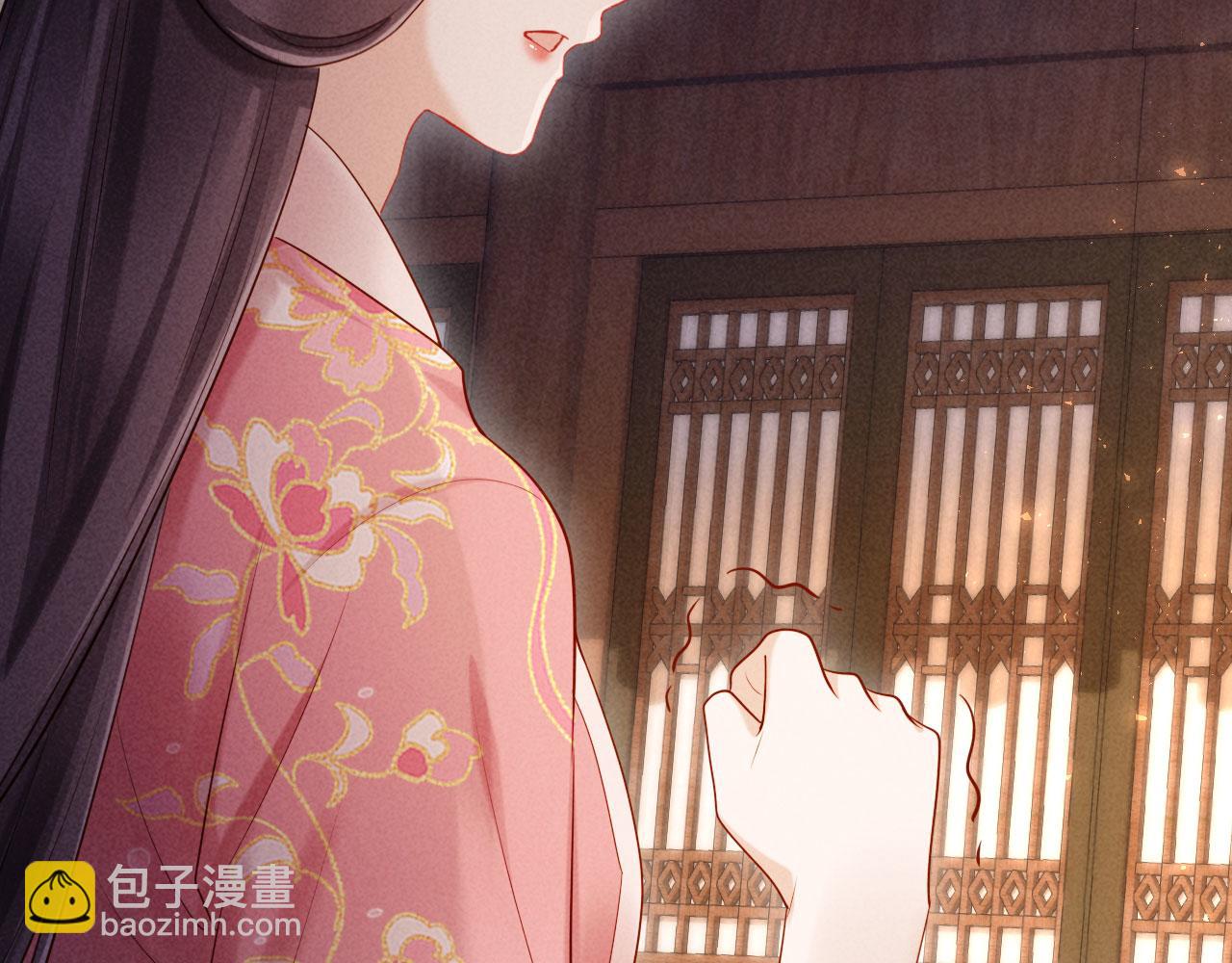 第3话 担了歹毒的名声又何妨？(1/3)-第3话