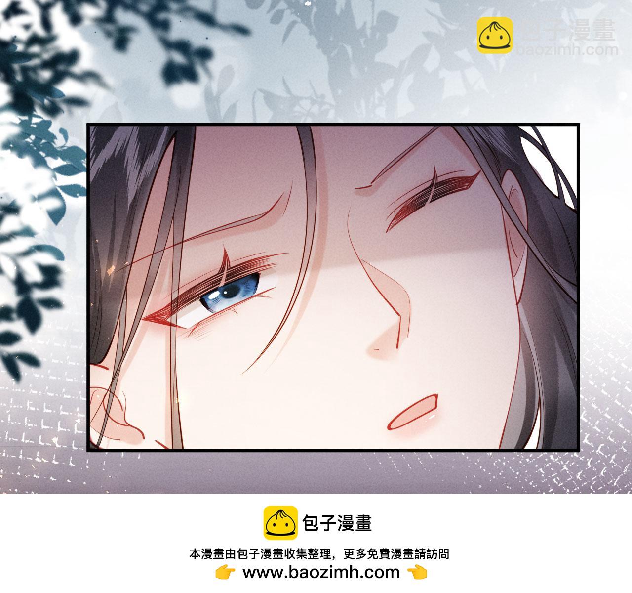 第3话 担了歹毒的名声又何妨？(1/3)-第3话