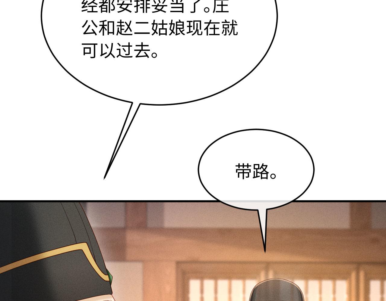 第39话 商机(1/3)-第39话