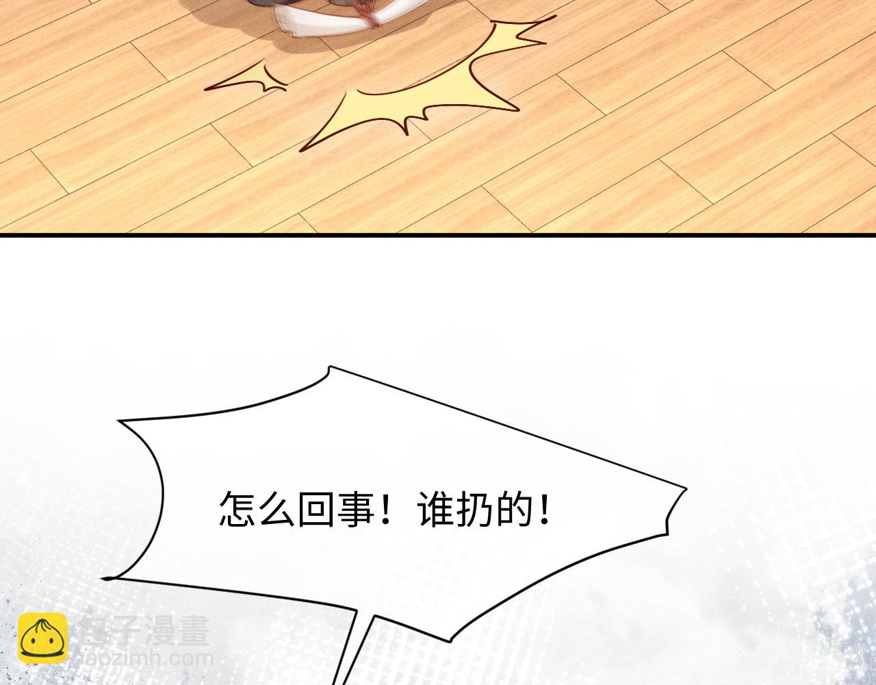 第39话 商机(1/3)-第39话