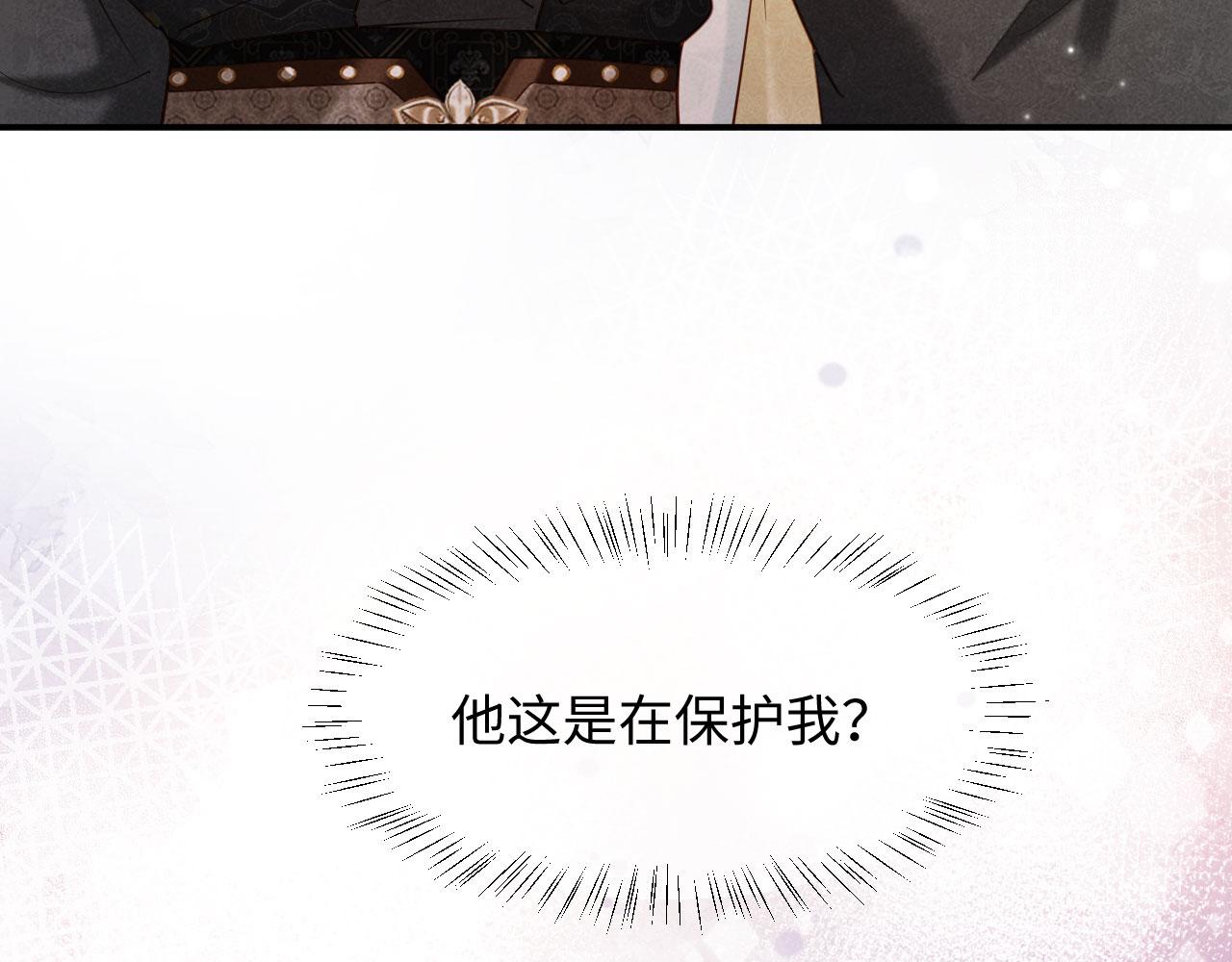 第39话 商机(1/3)-第39话