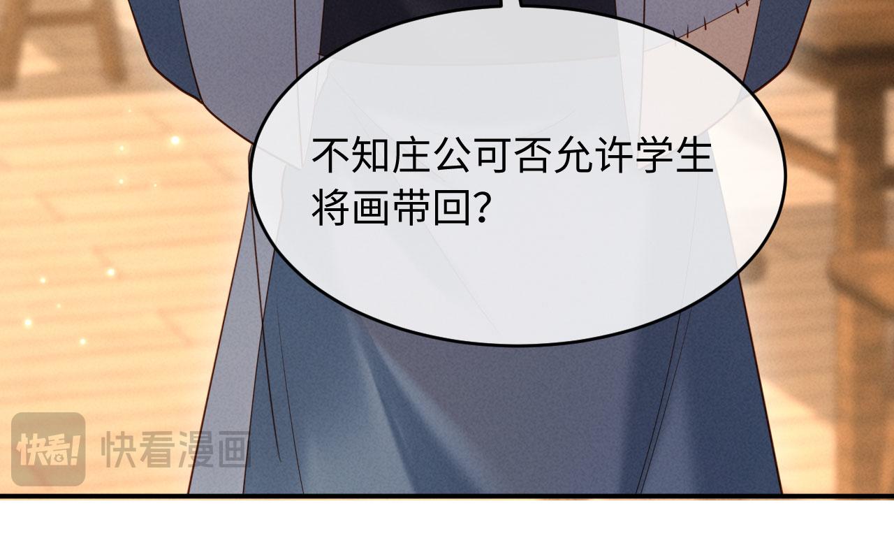 第39话 商机(1/3)-第39话