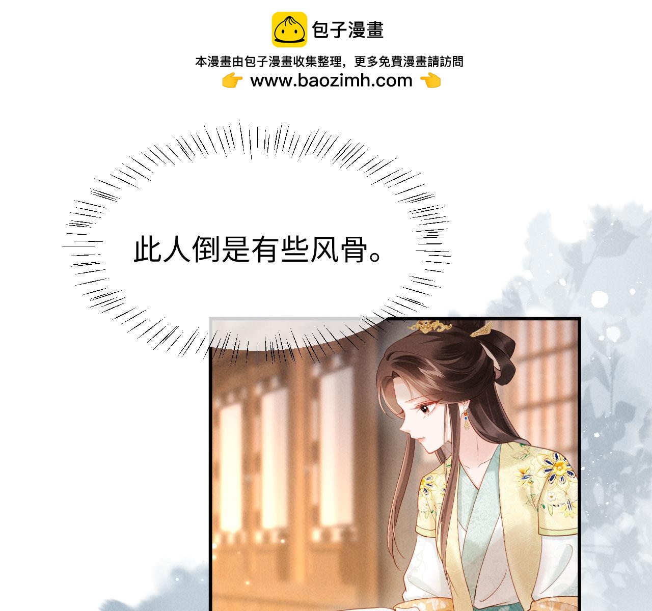 第39话 商机(1/3)-第39话