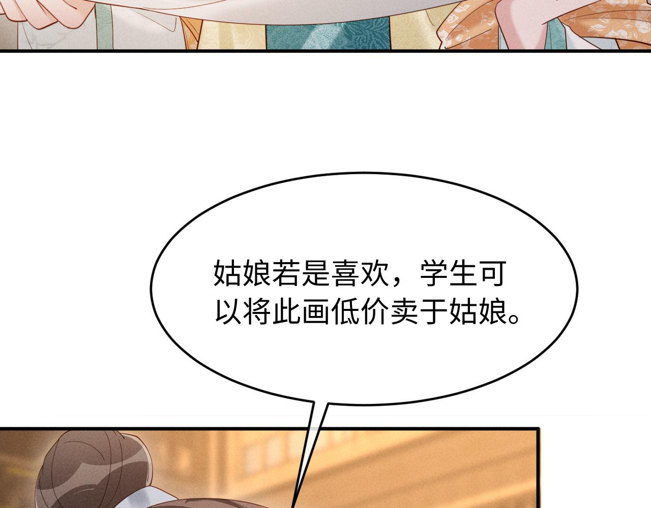 第39话 商机(1/3)-第39话