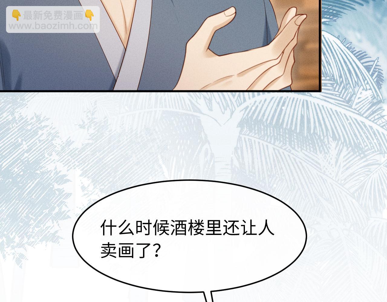 第39话 商机(1/3)-第39话