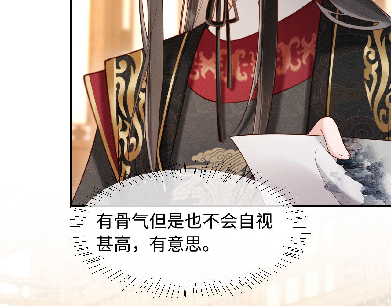 第39话 商机(1/3)-第39话