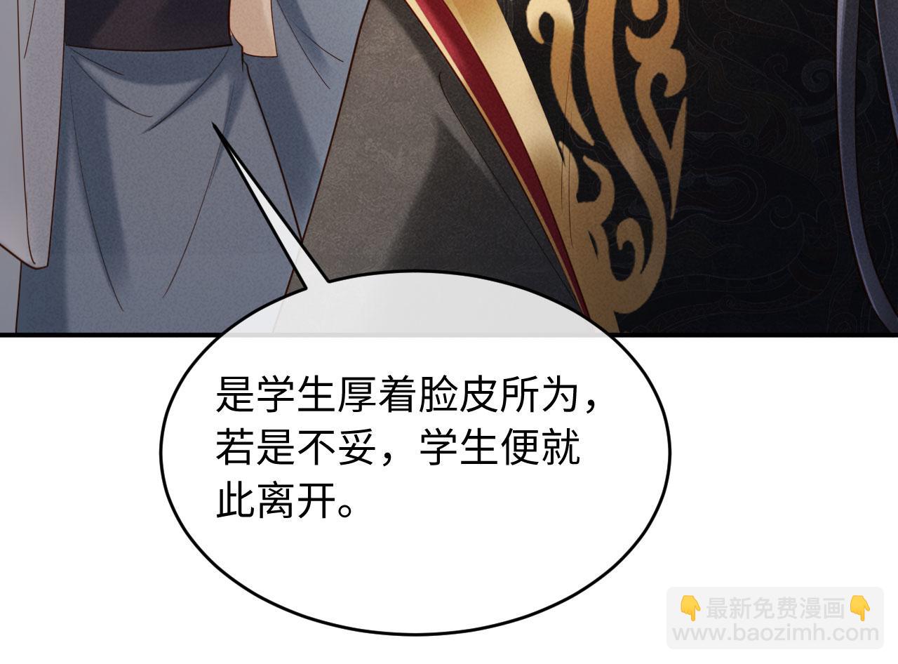 第39话 商机(1/3)-第39话