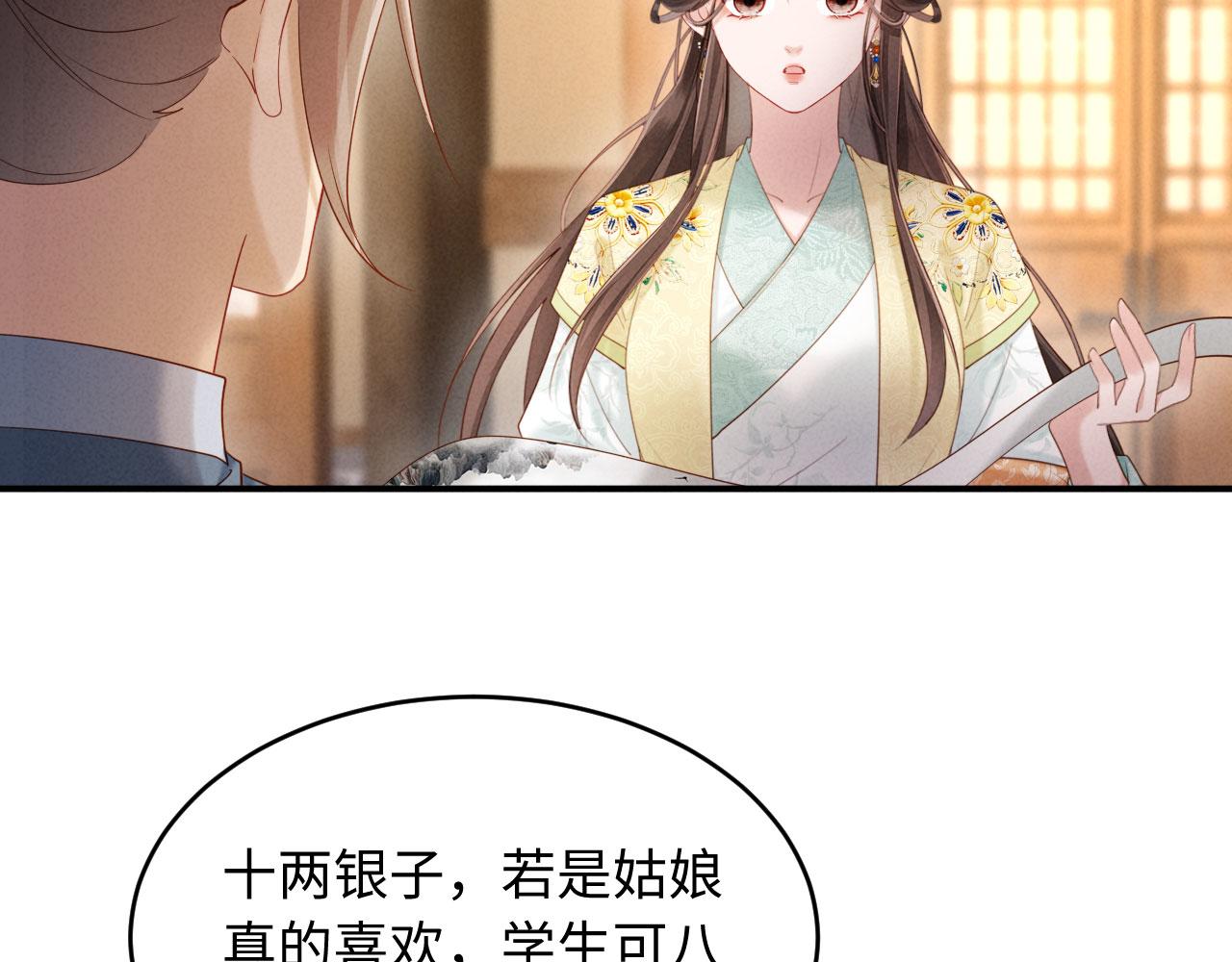 第39话 商机(1/3)-第39话