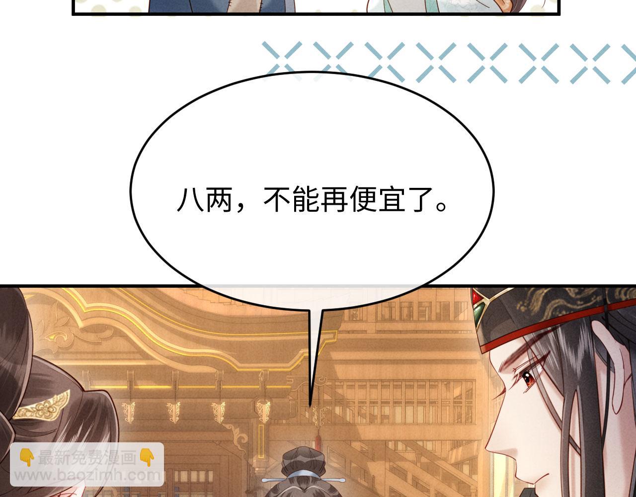 第39话 商机(1/3)-第39话