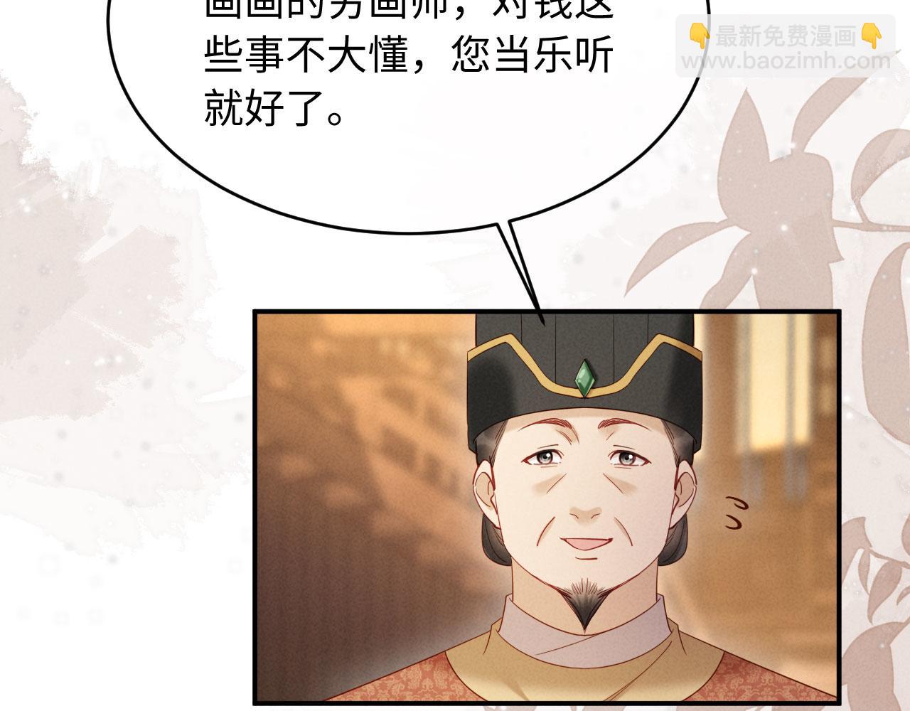 第39话 商机(1/3)-第39话
