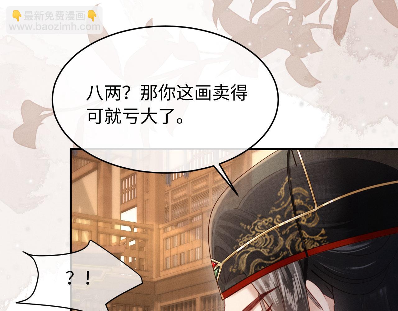 第39话 商机(1/3)-第39话