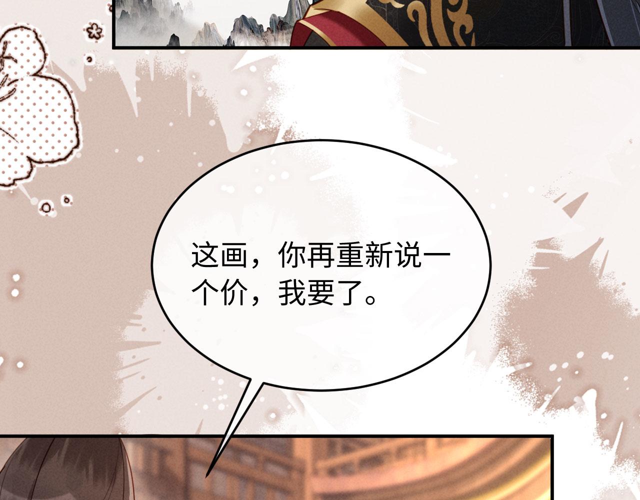 第39话 商机(1/3)-第39话