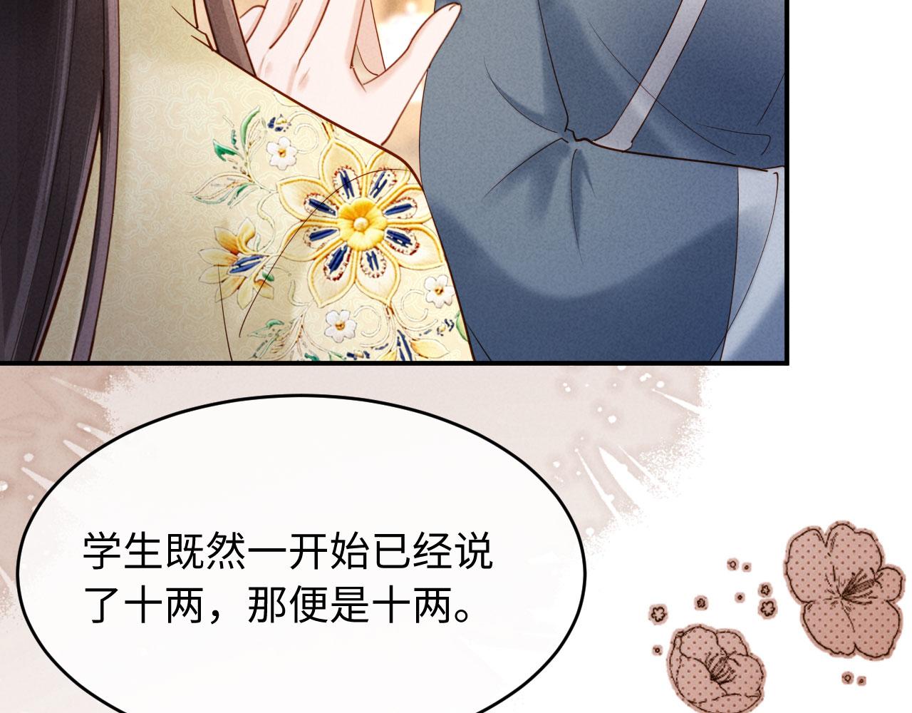 第39话 商机(1/3)-第39话