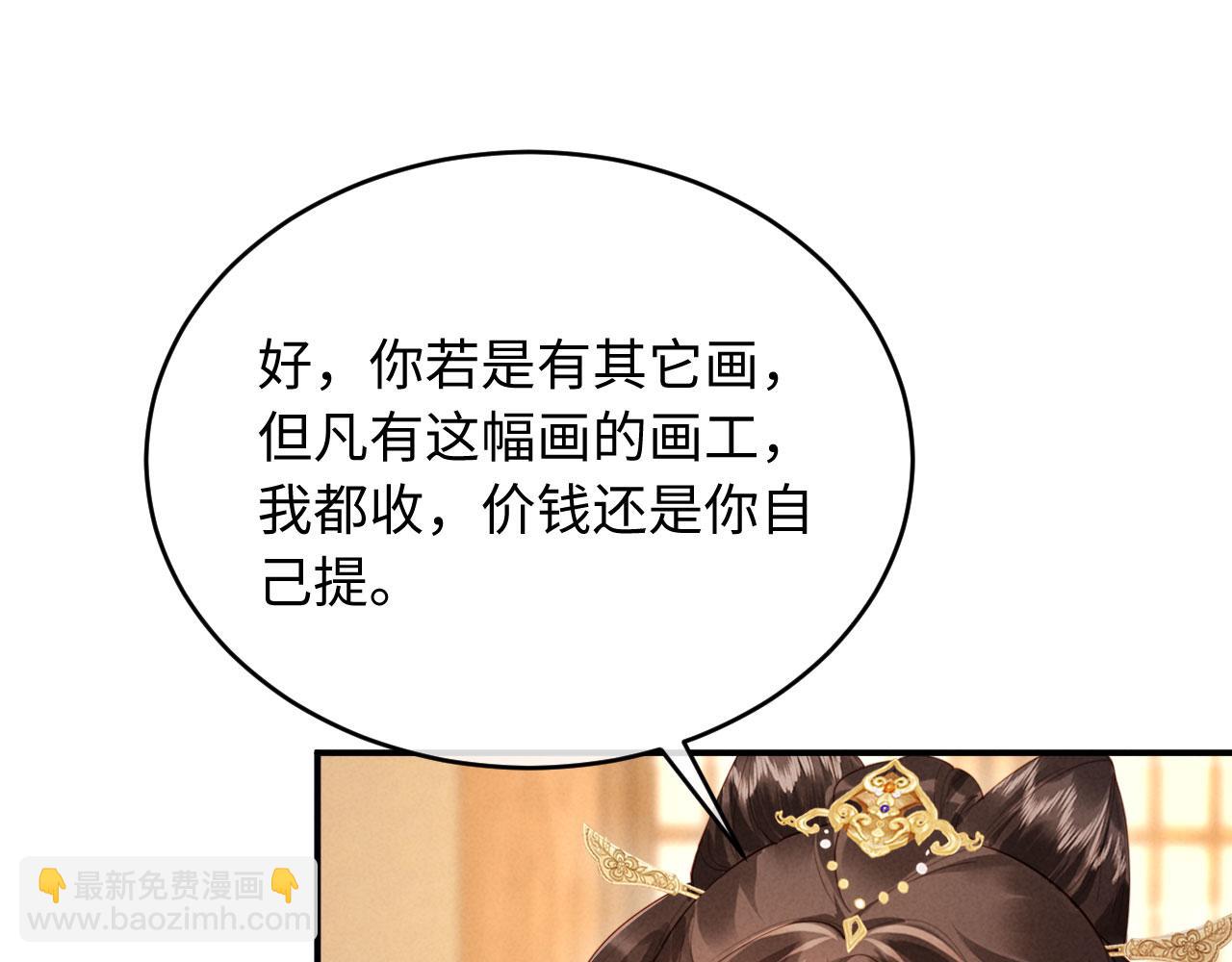 第39话 商机(1/3)-第39话