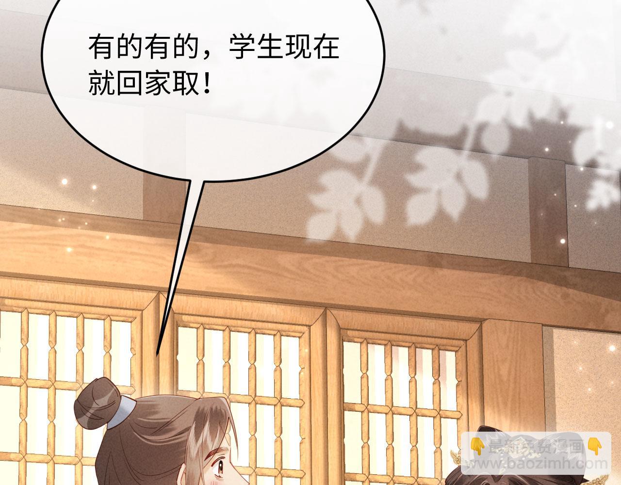 第39话 商机(1/3)-第39话