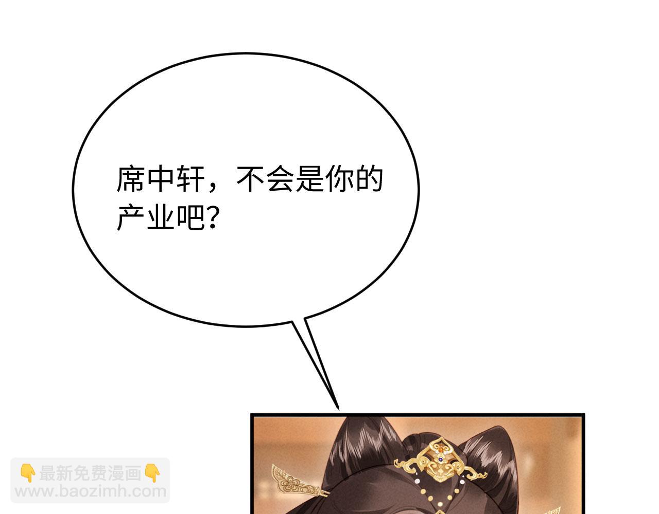 第39话 商机(1/3)-第39话