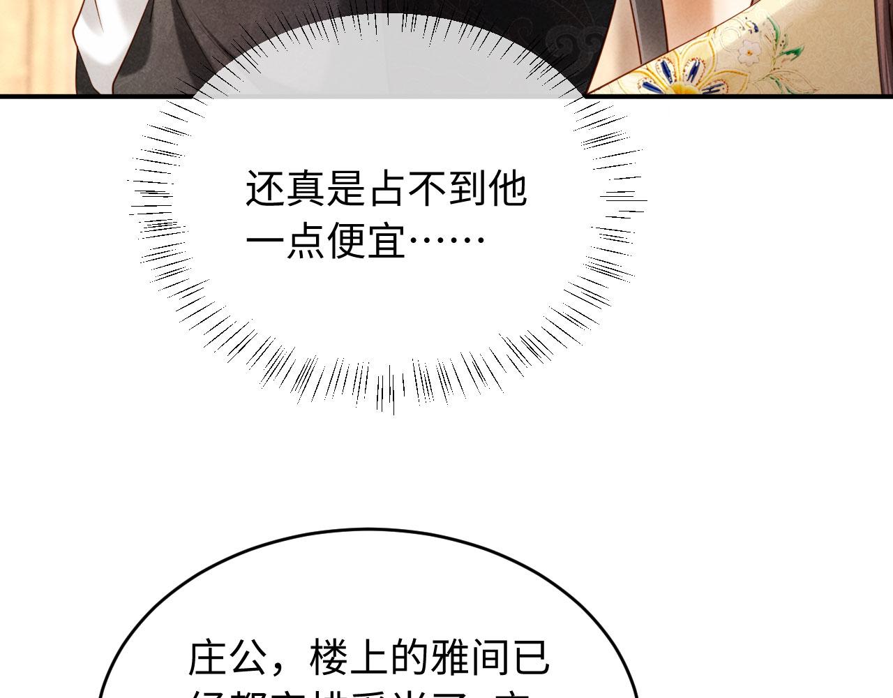 第39话 商机(1/3)-第39话