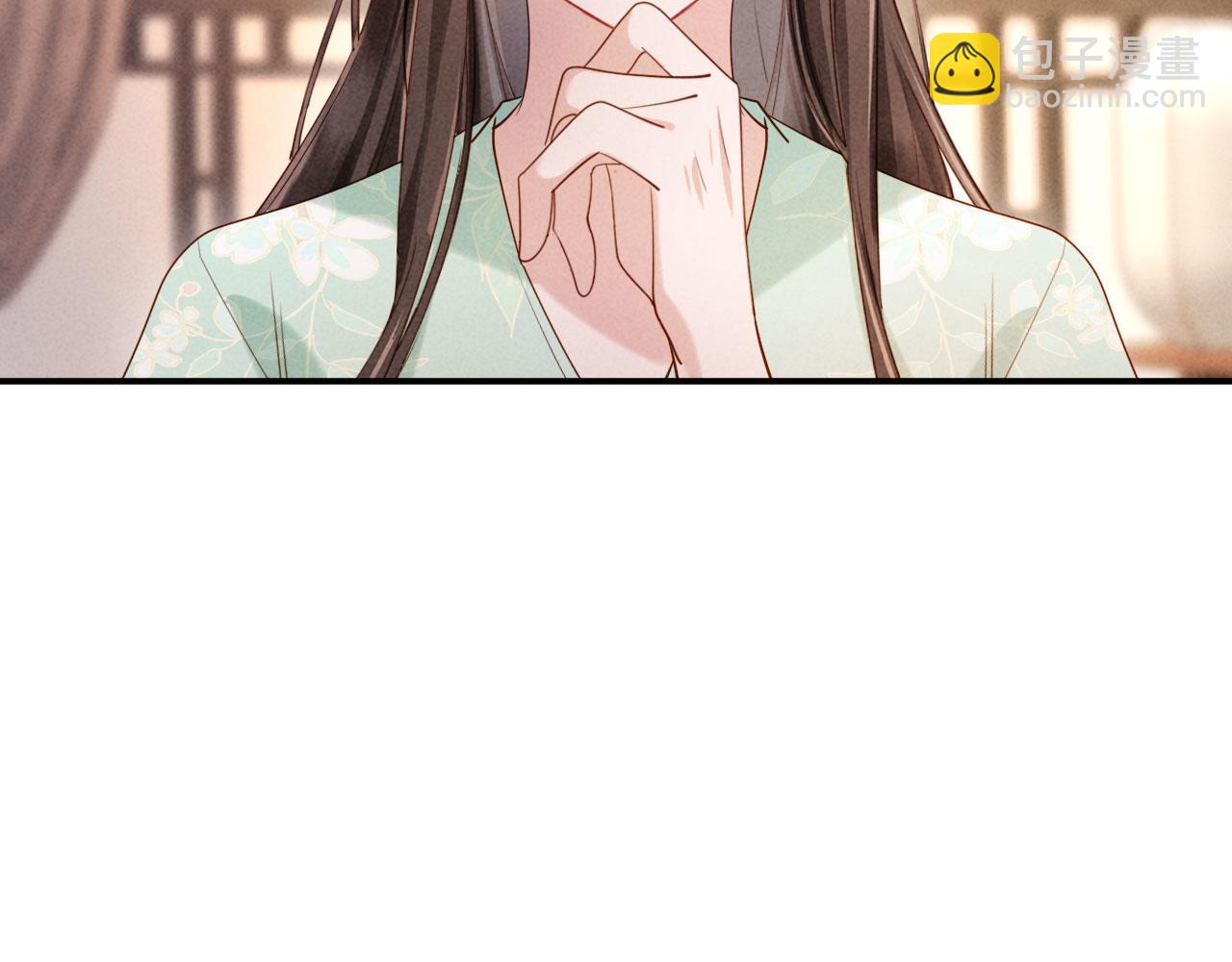 第41话 赏荷宴(1/3)-第41话